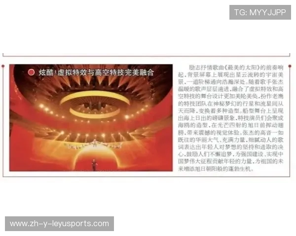 太阳节末回合处理得当获得胜利